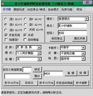 F2Mɹ